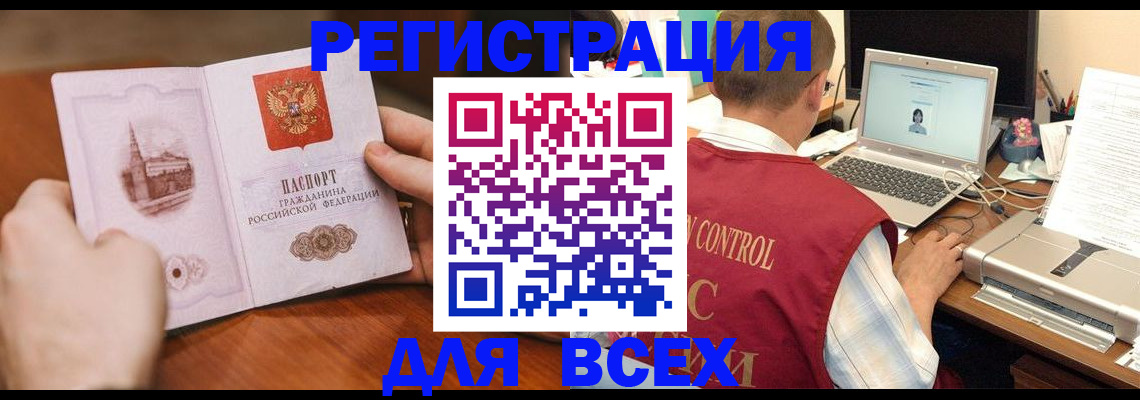 регистрация для дет. сада в Острове